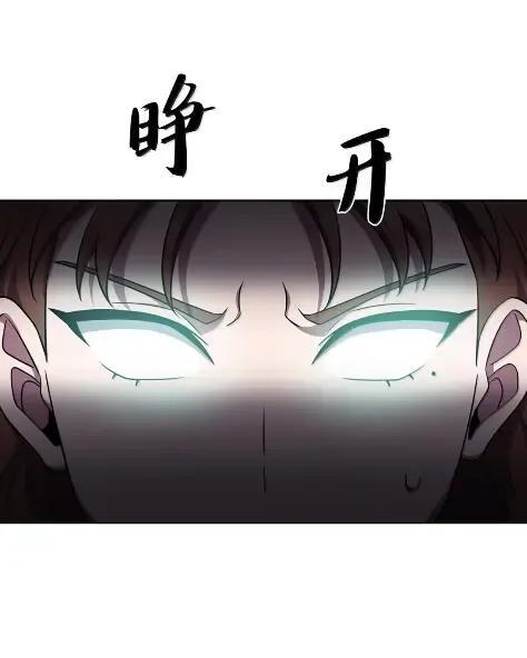 087 大麻烦出现 第62页