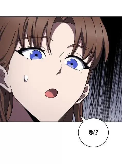 087 大麻烦出现 第69页