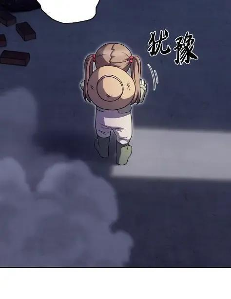087 大麻烦出现 第3页