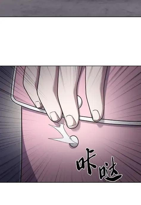 087 大麻烦出现 第6页