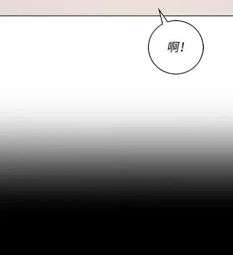 087 大麻烦出现 第8页