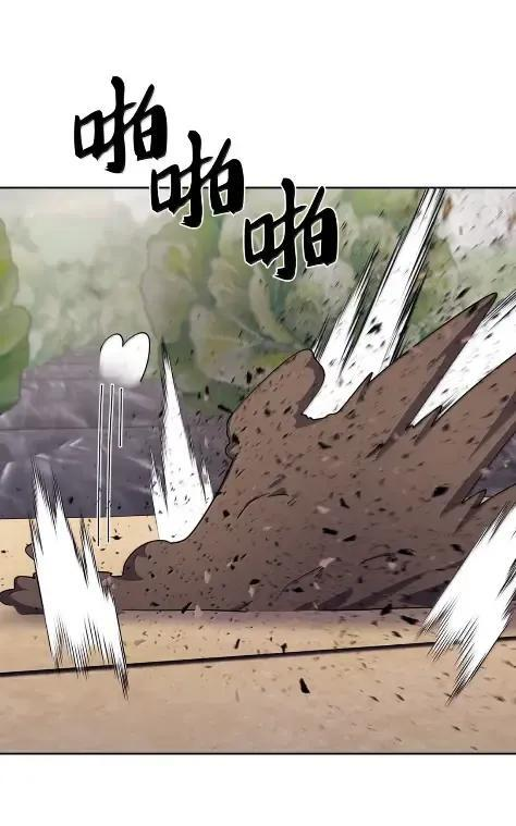 087 大麻烦出现 第32页