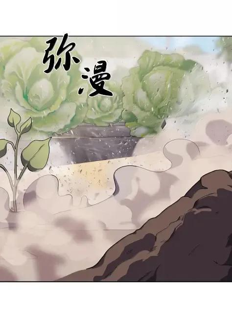 087 大麻烦出现 第33页