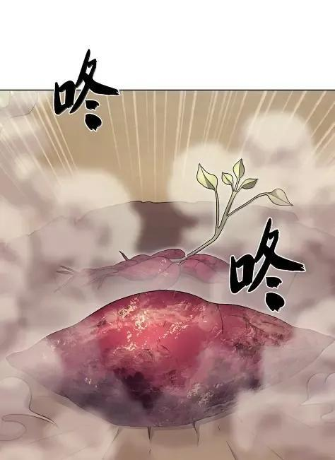 087 大麻烦出现 第36页