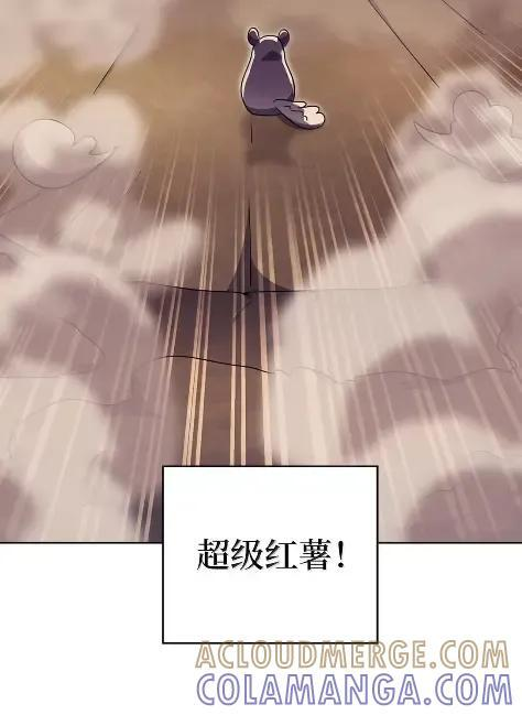 087 大麻烦出现 第37页