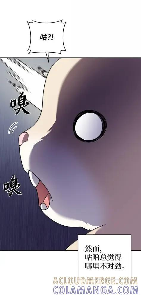 087 大麻烦出现 第40页