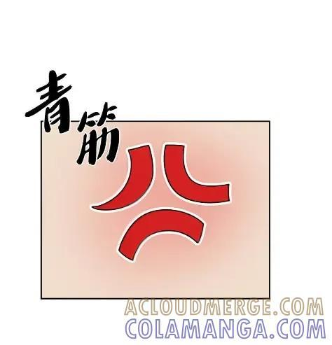 087 大麻烦出现 第43页