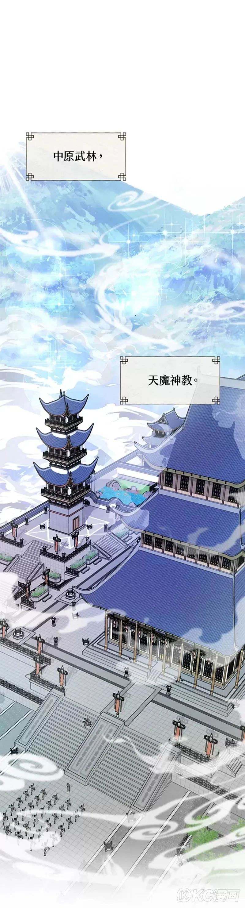 第01话 第1页