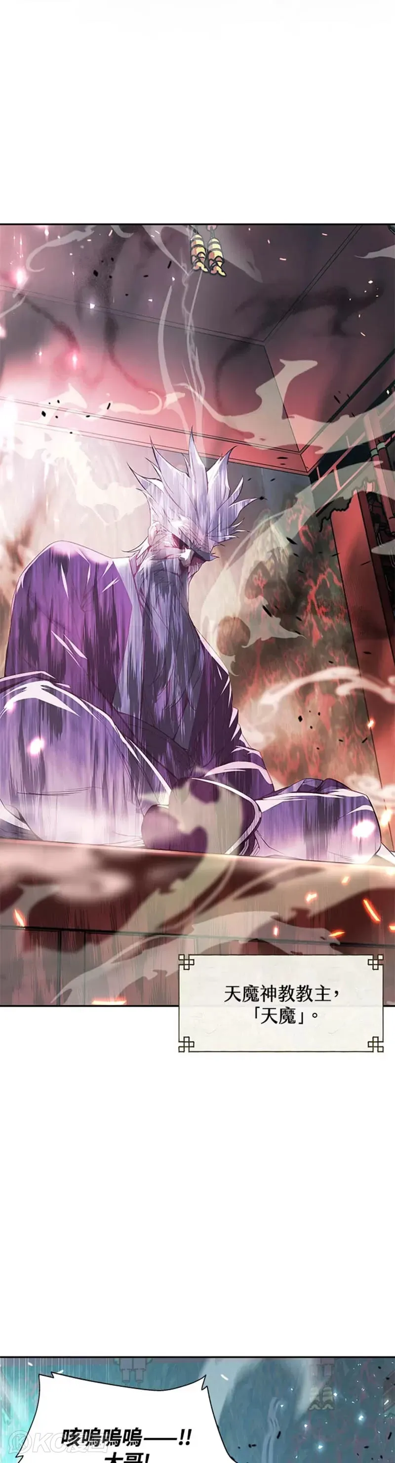 第01话 第2页