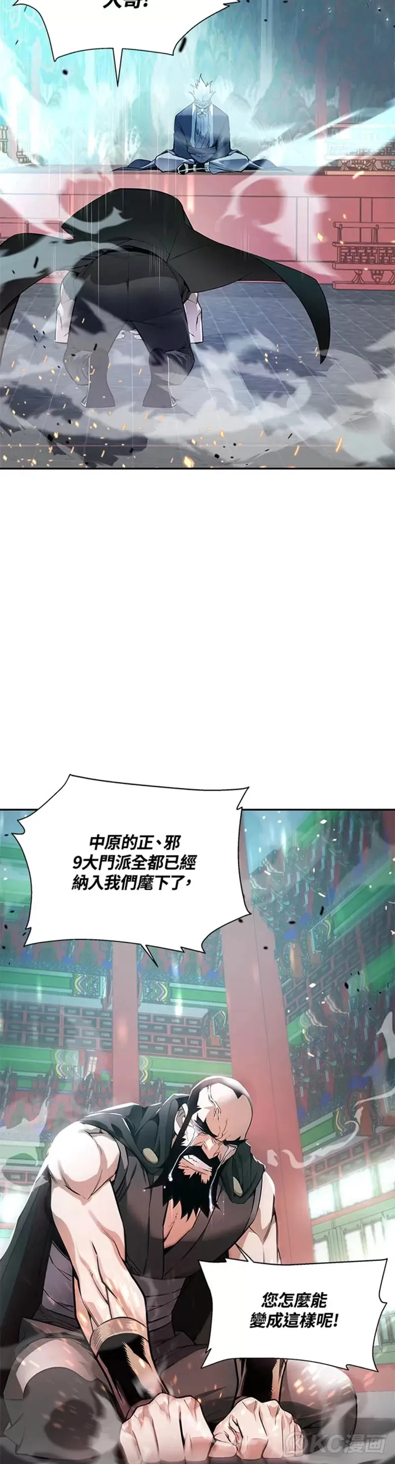 第01话 第3页