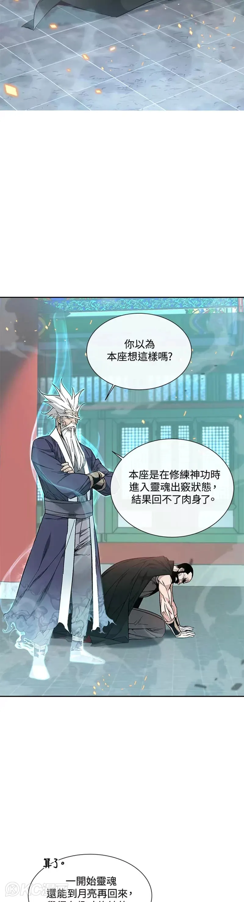 第01话 第5页
