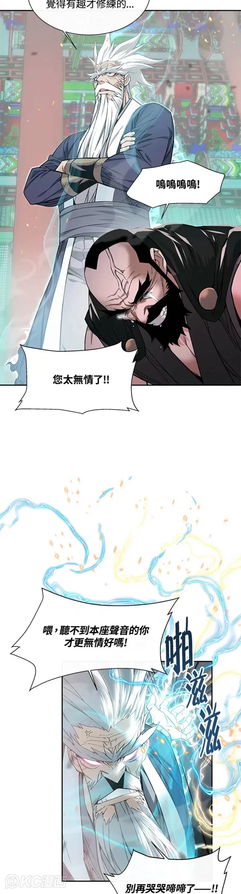 第01话 第6页