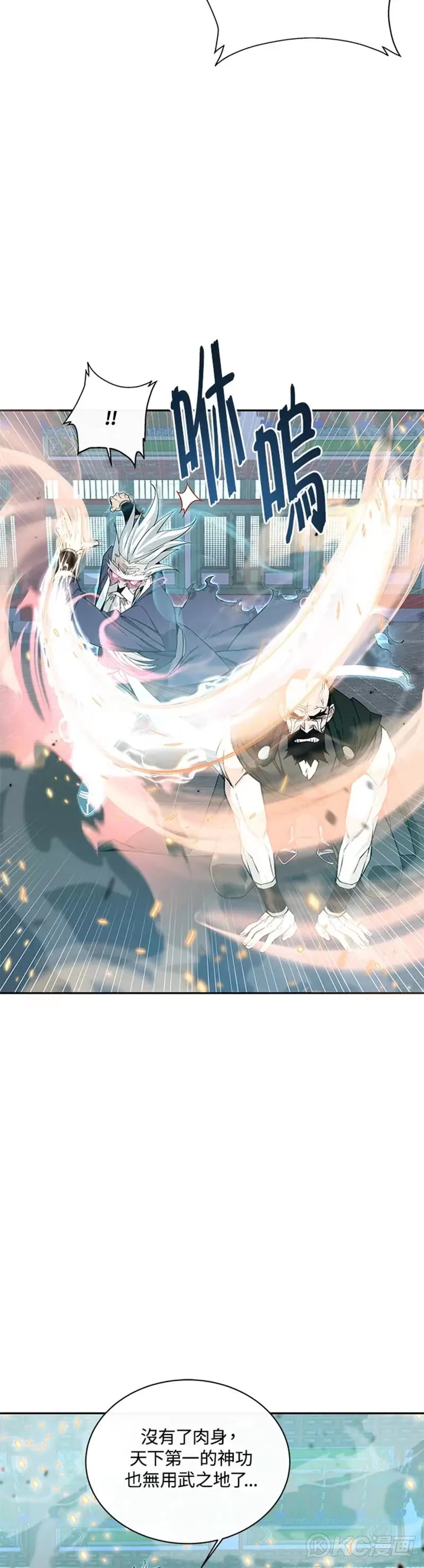 第01话 第7页