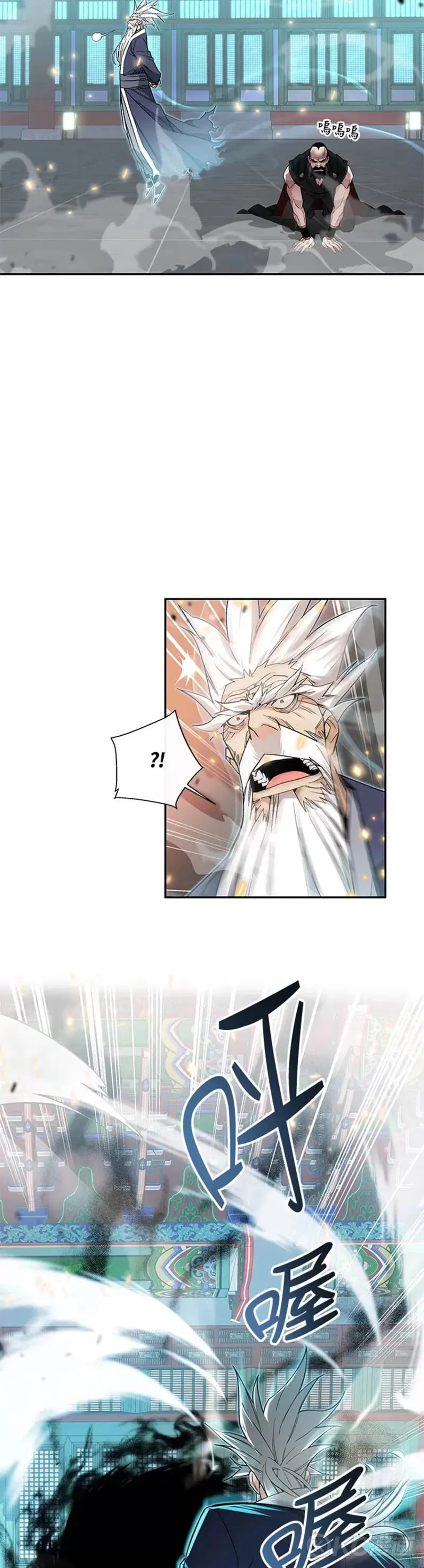 第01话 第8页