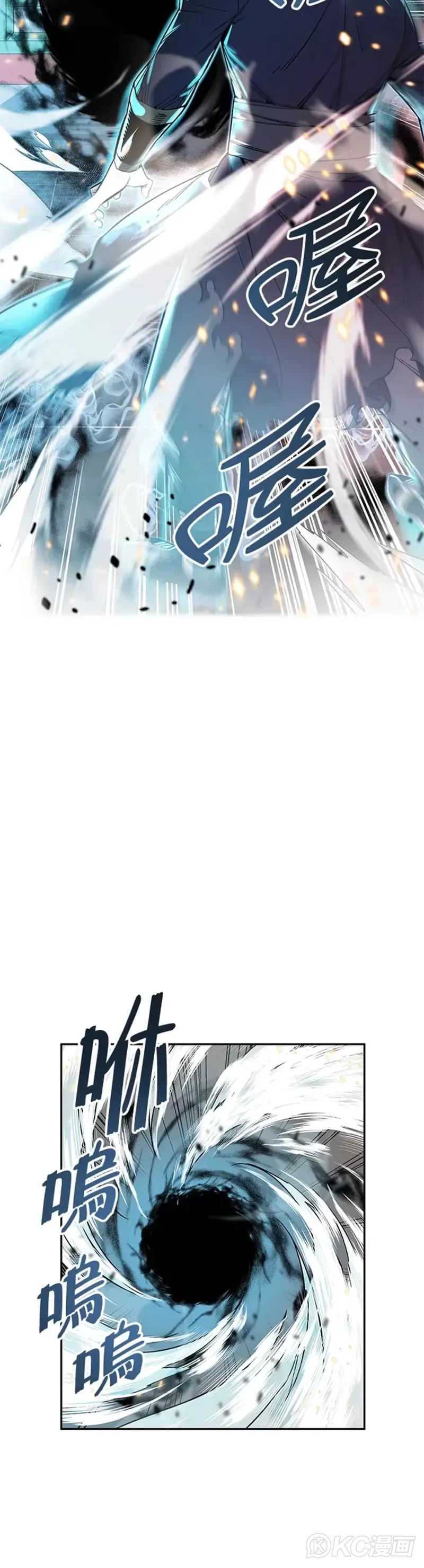 第01话 第9页