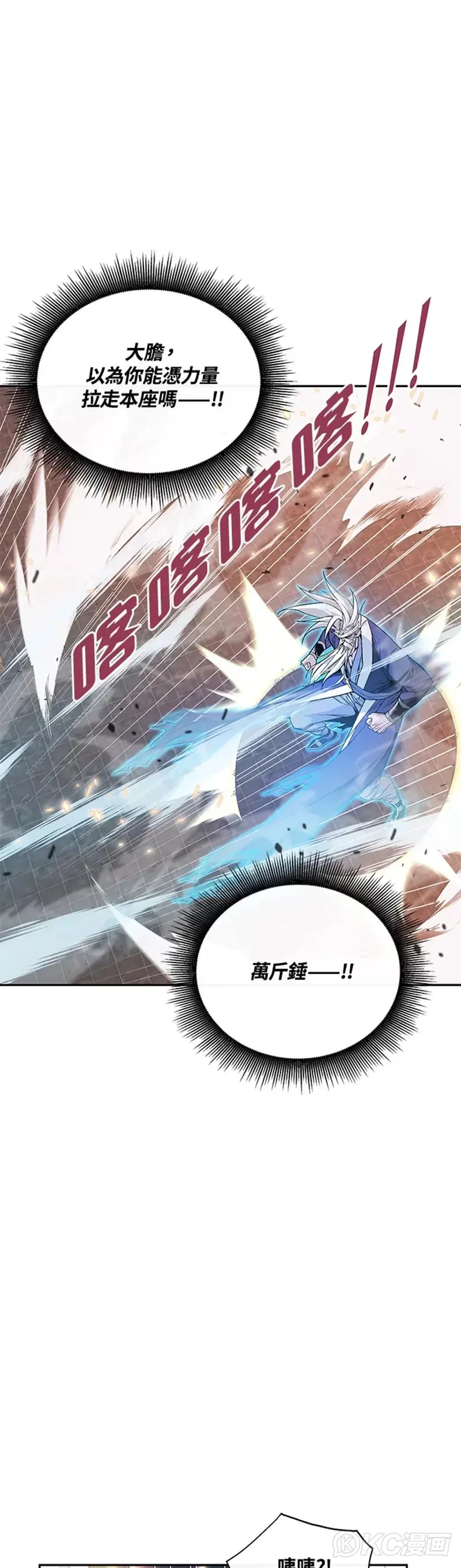 第01话 第11页