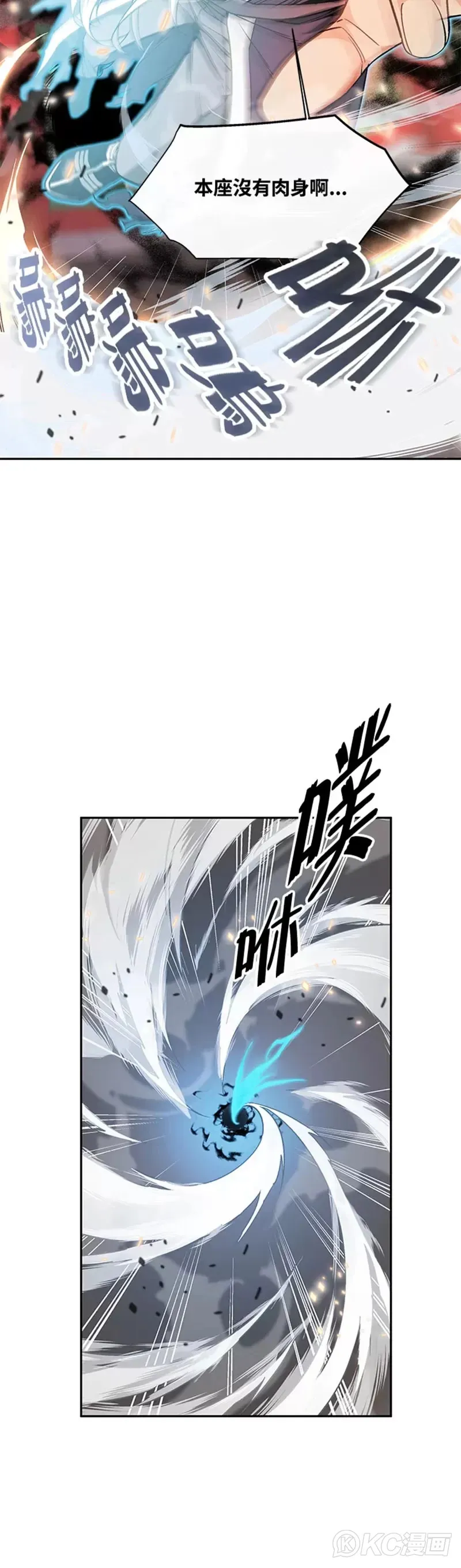 第01话 第13页