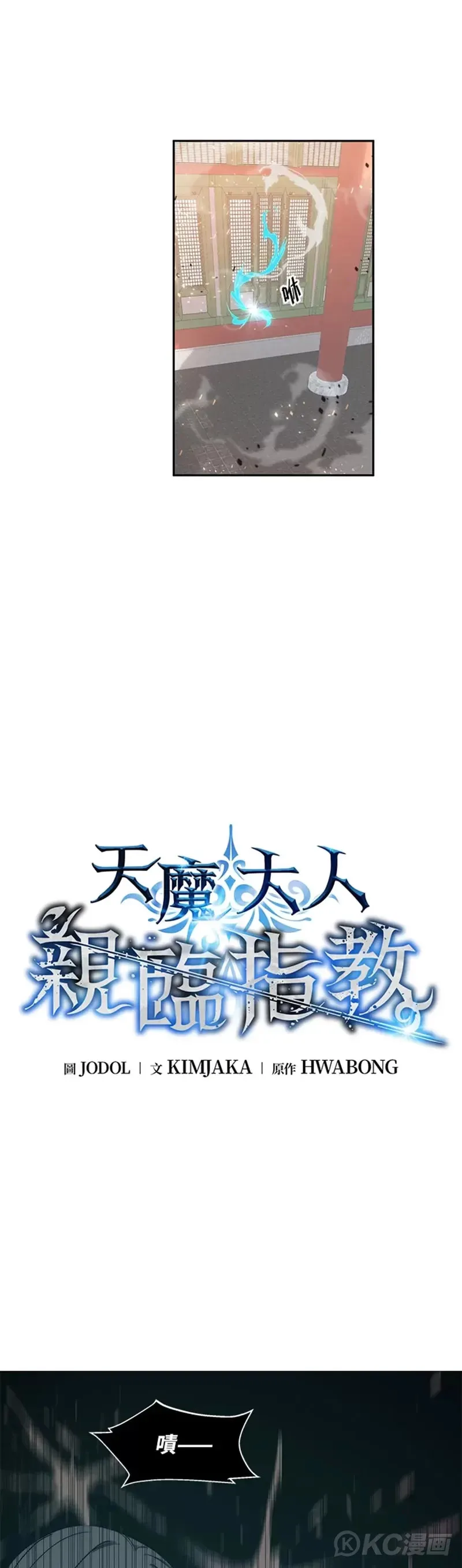 第01话 第14页