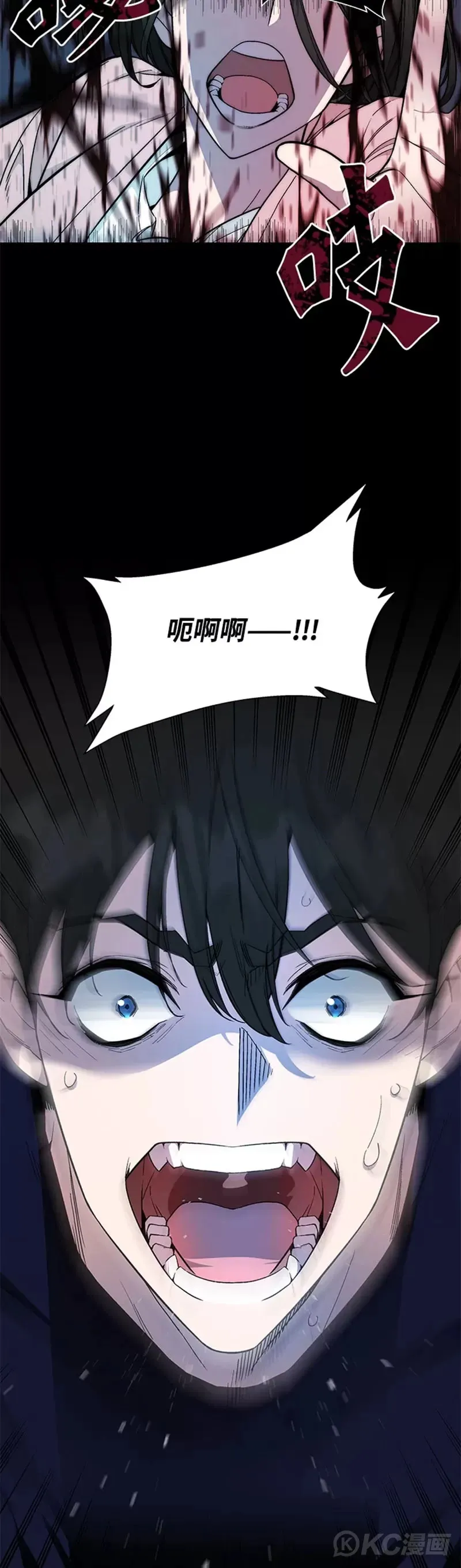 第01话 第16页