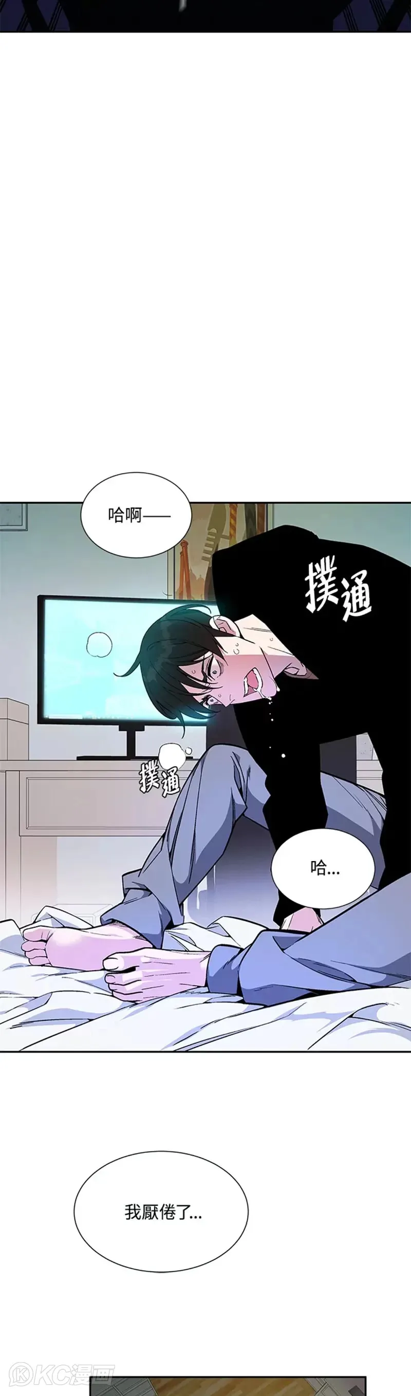 第01话 第17页
