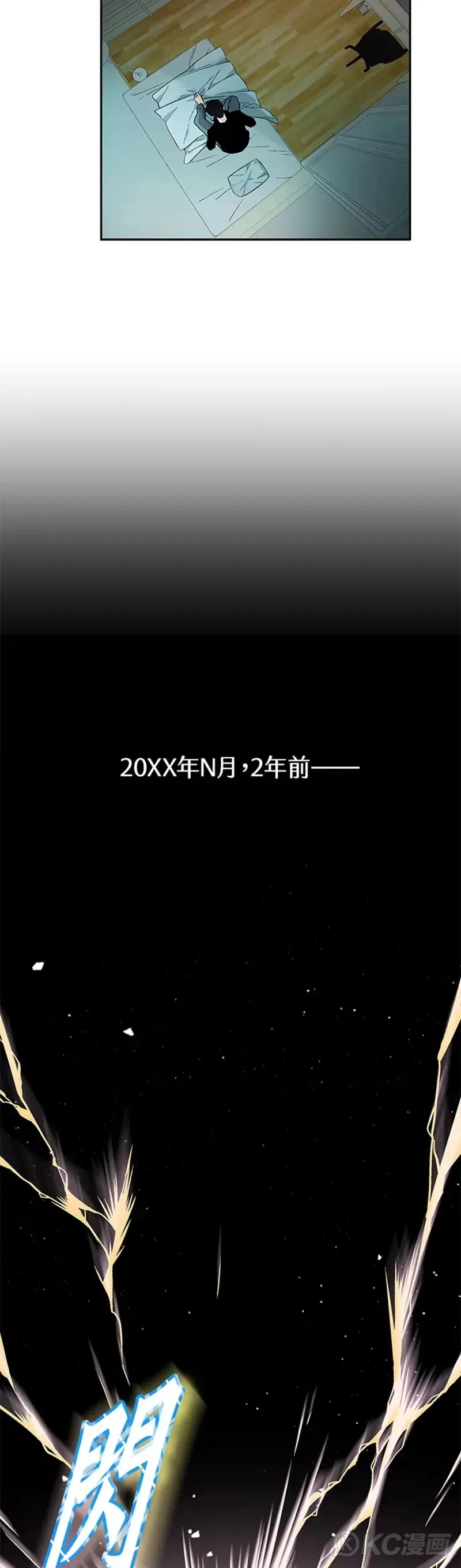 第01话 第18页