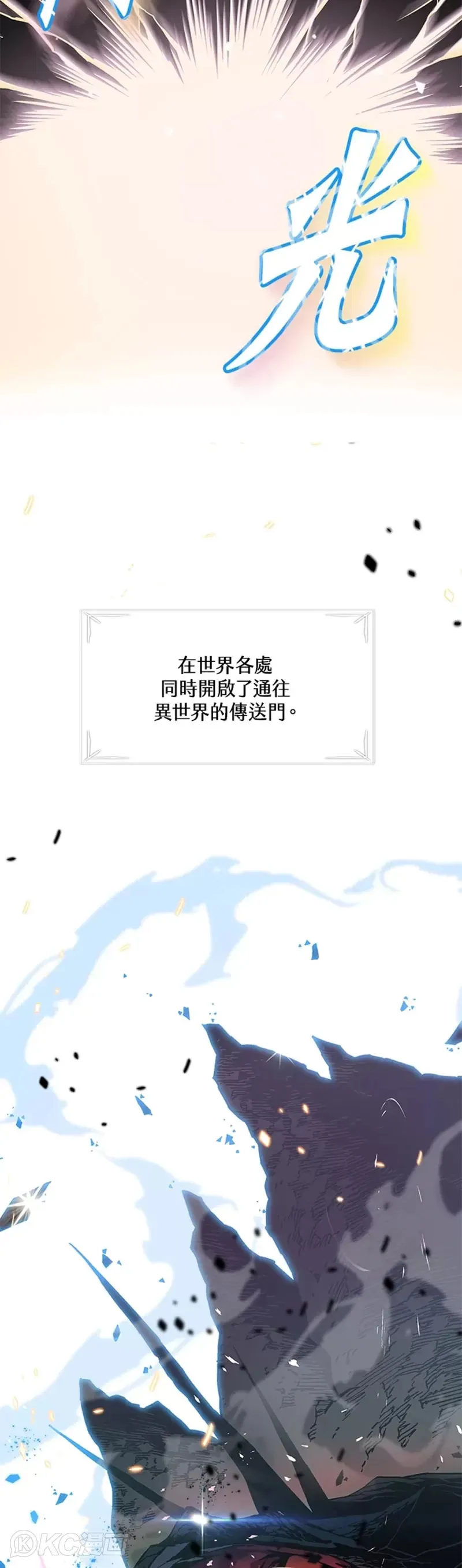 第01话 第19页