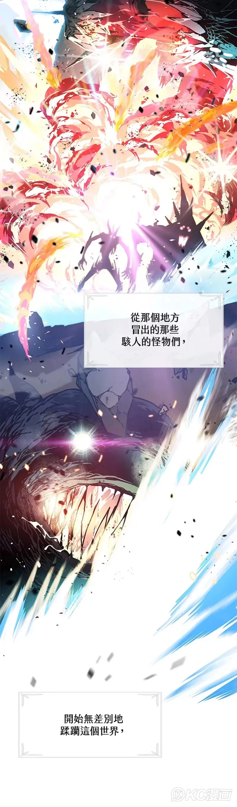 第01话 第20页