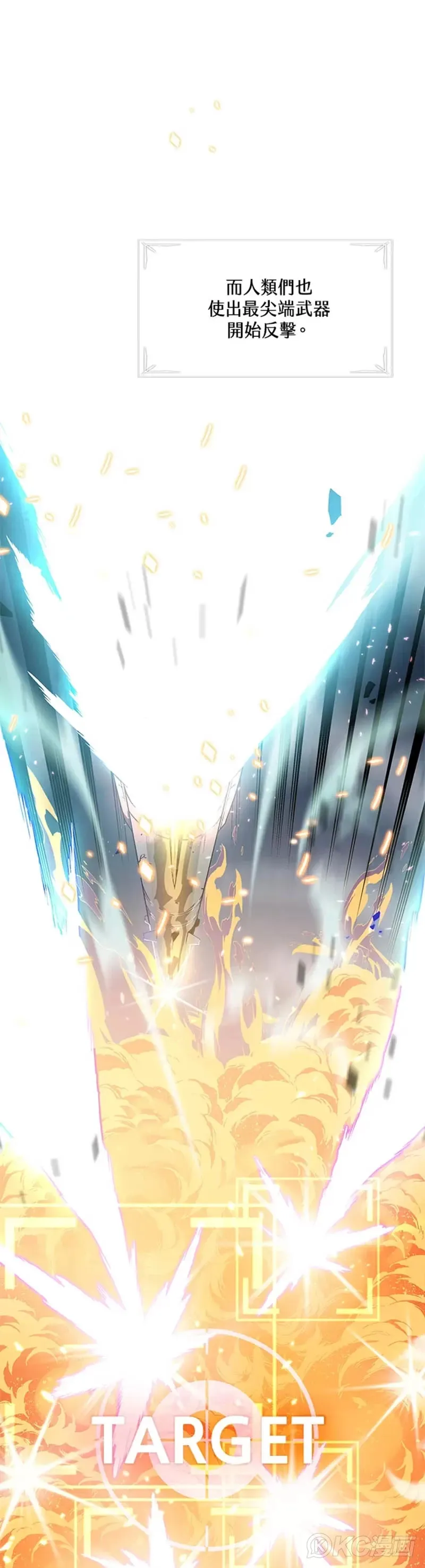 第01话 第21页