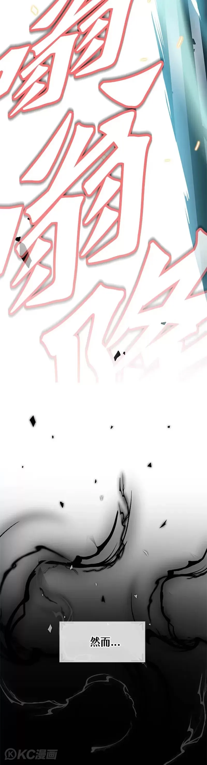 第01话 第23页