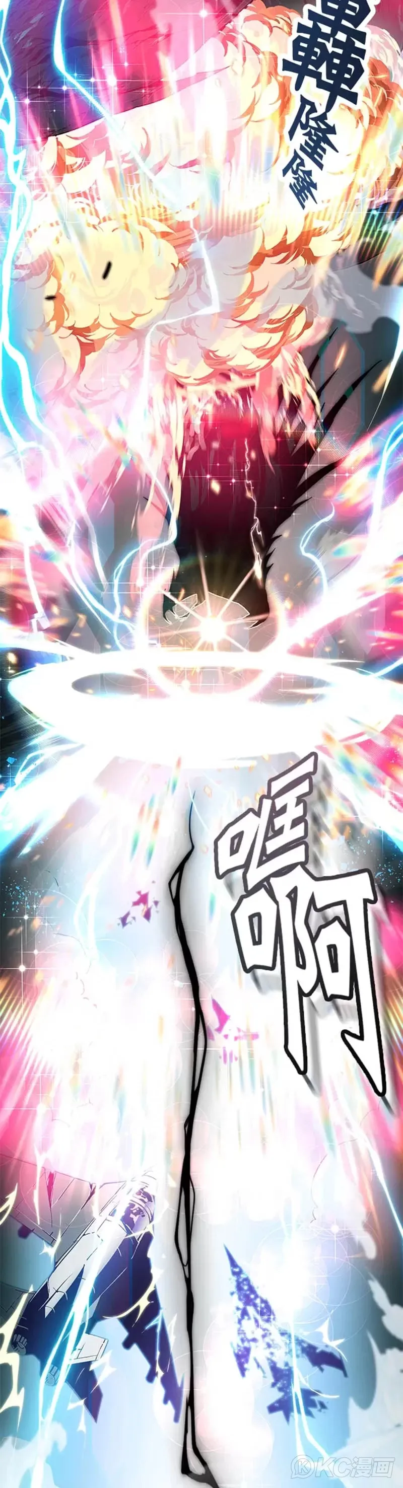 第01话 第25页