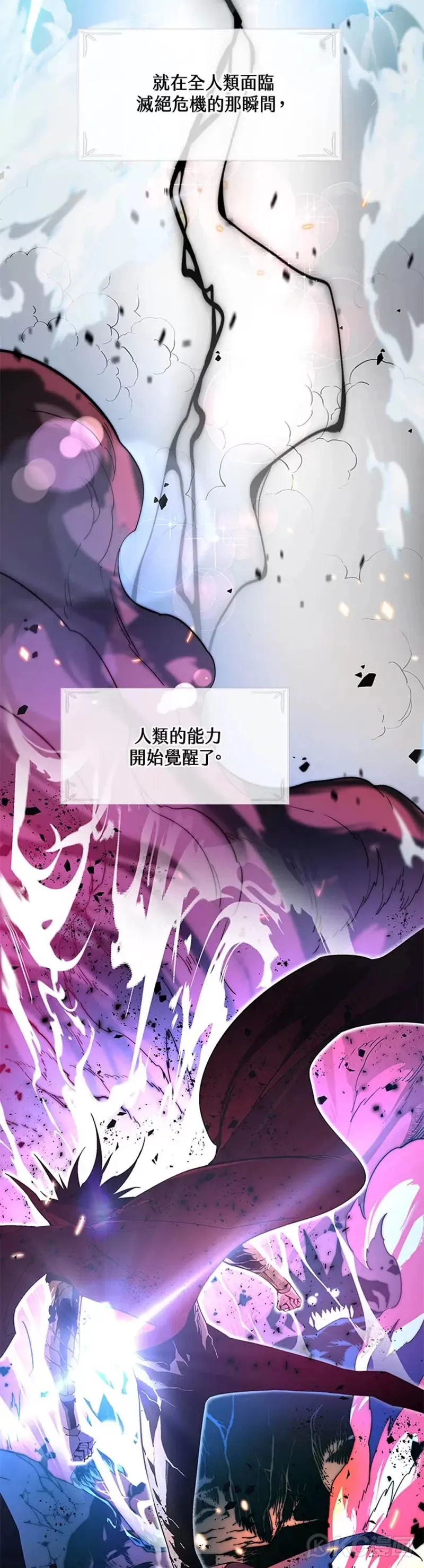 第01话 第26页