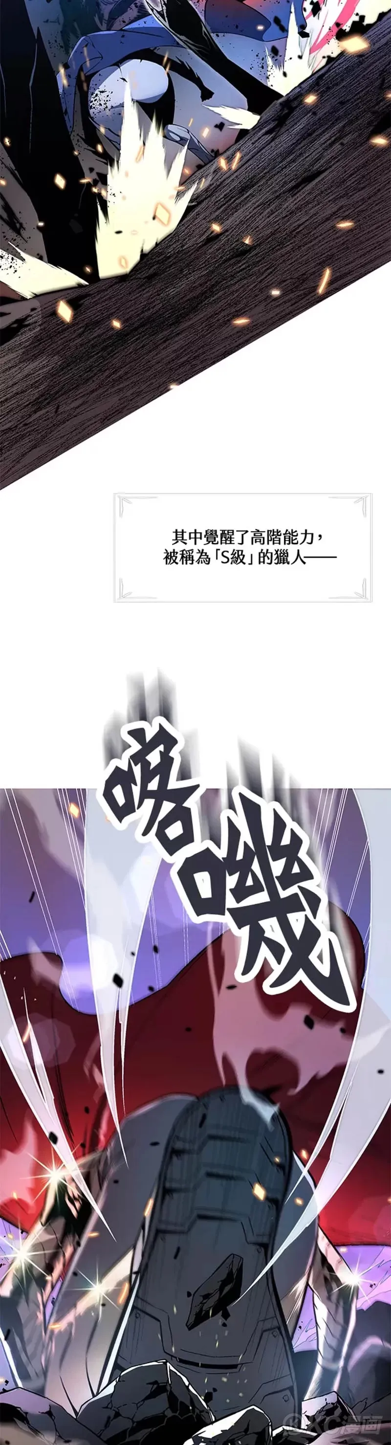 第01话 第27页