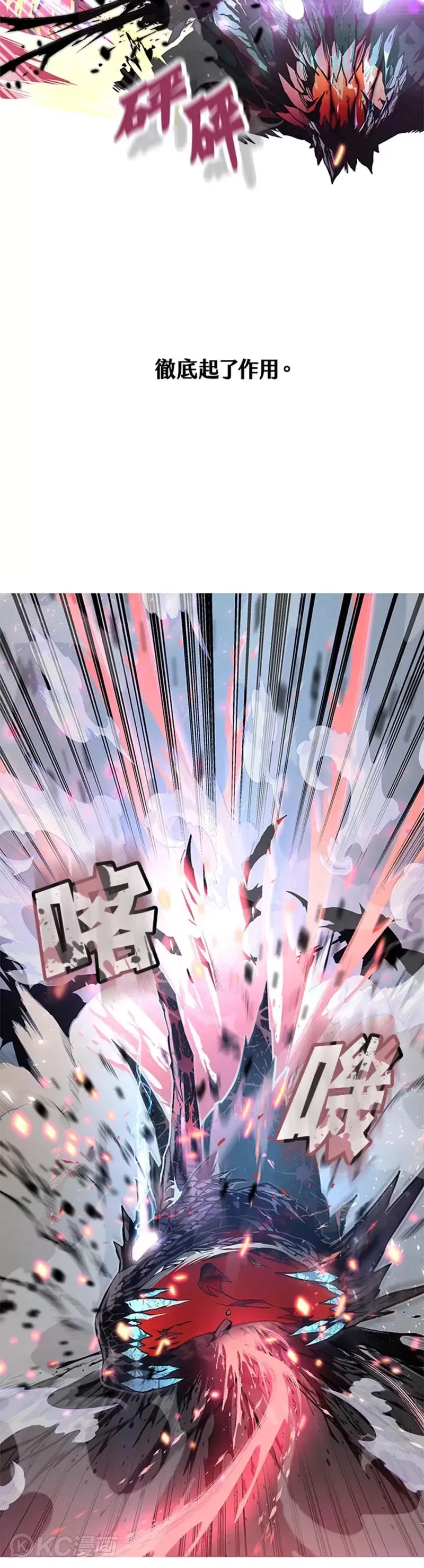第01话 第30页
