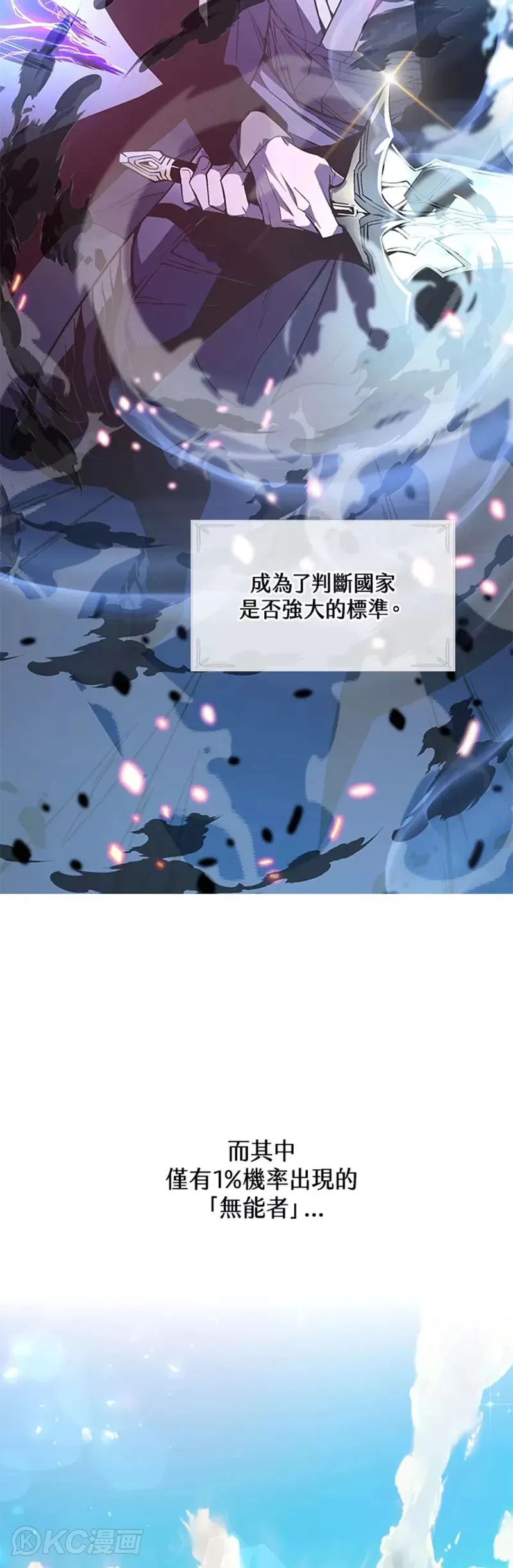 第01话 第32页