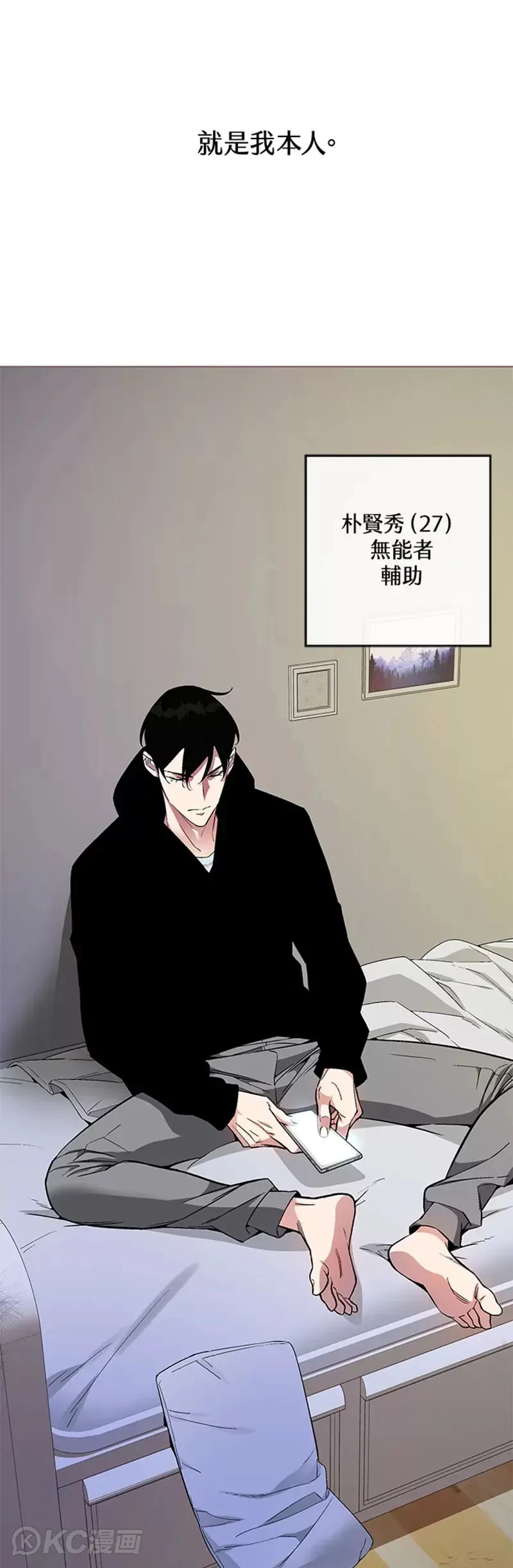 第01话 第34页