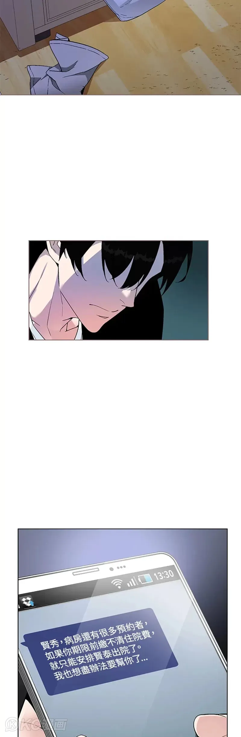 第01话 第35页