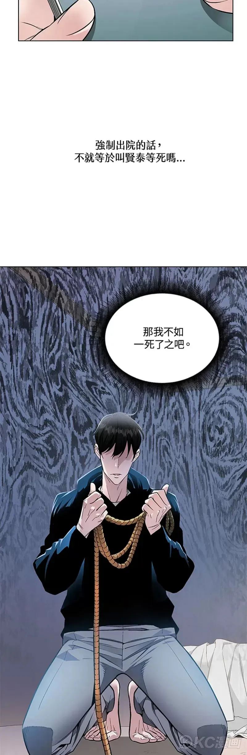 第01话 第36页