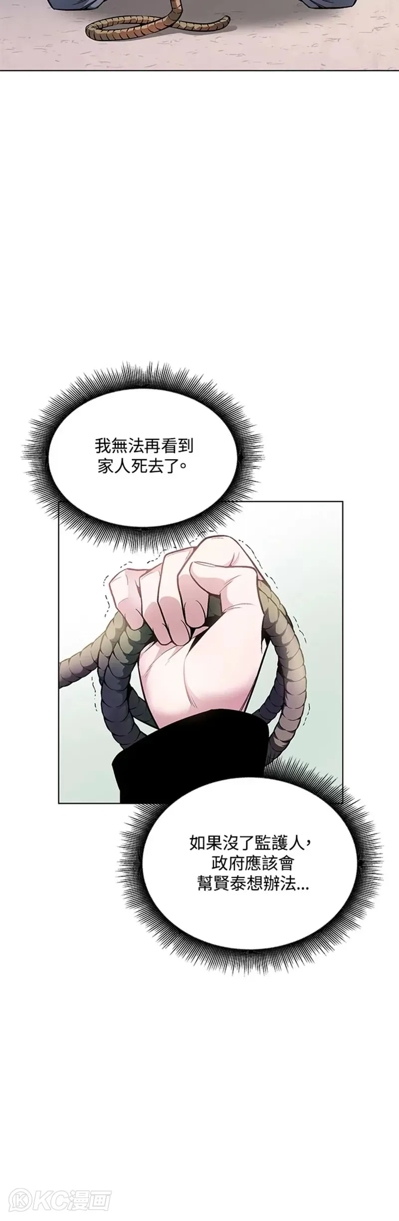 第01话 第37页