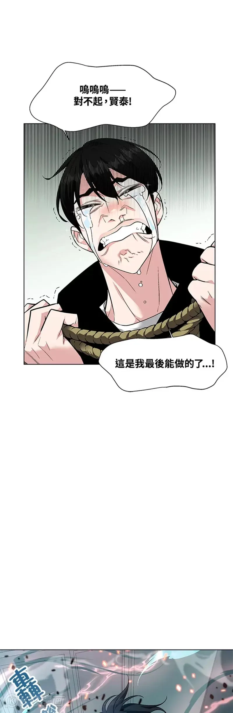 第01话 第38页