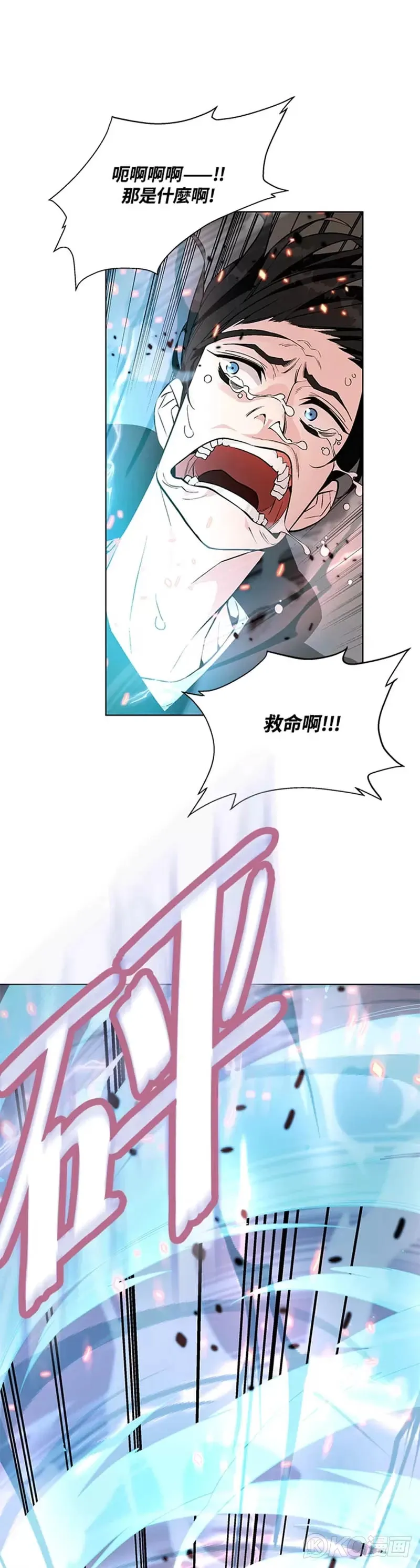 第01话 第41页