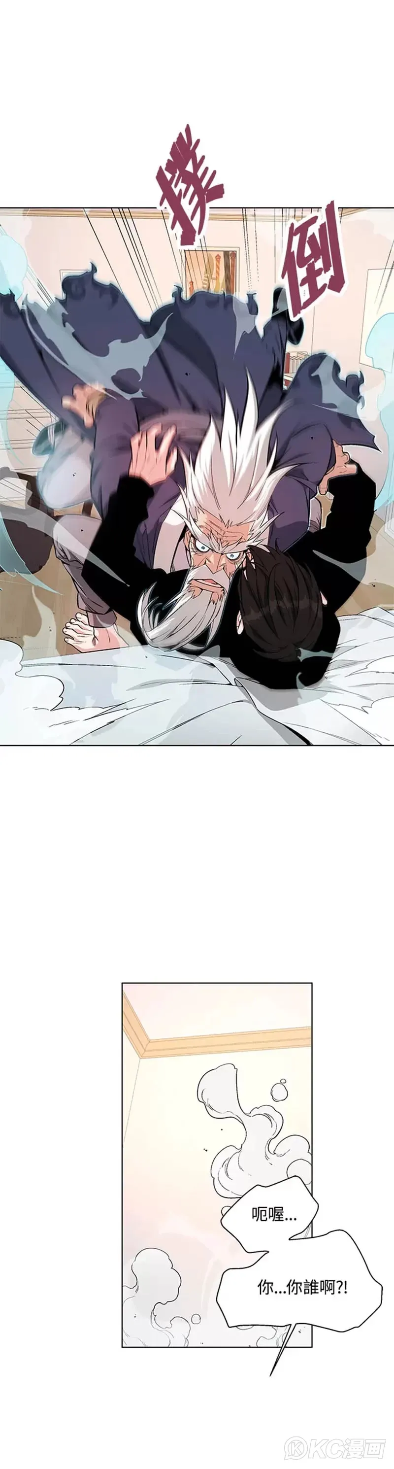 第01话 第44页