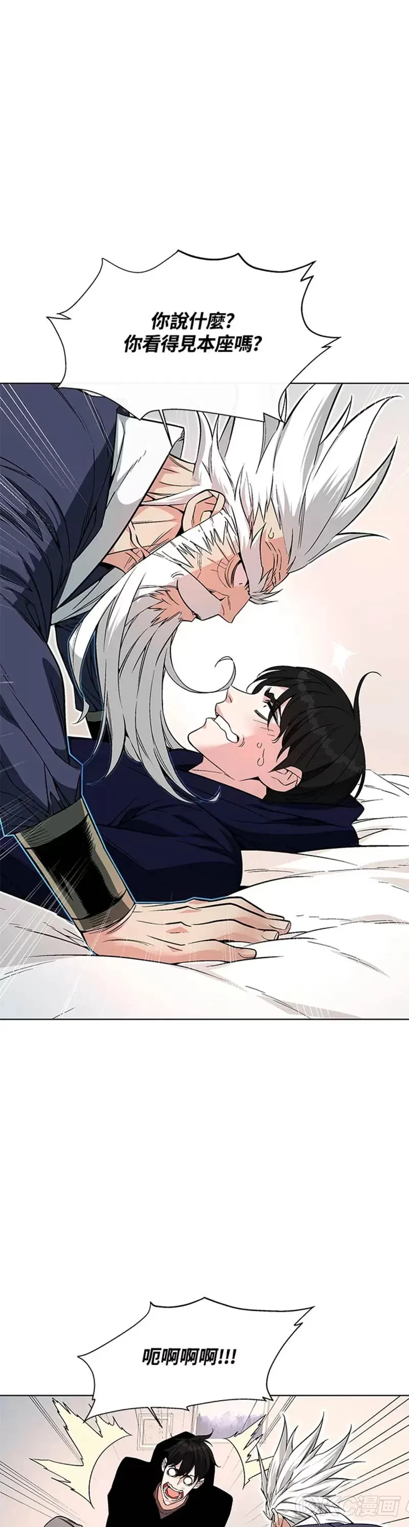 第01话 第45页