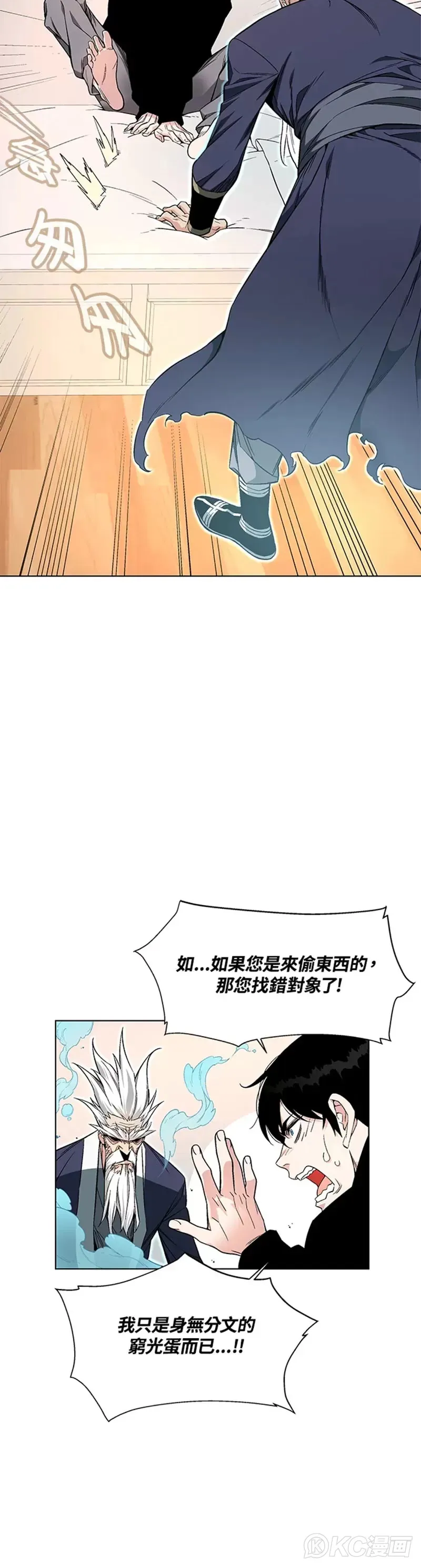 第01话 第46页