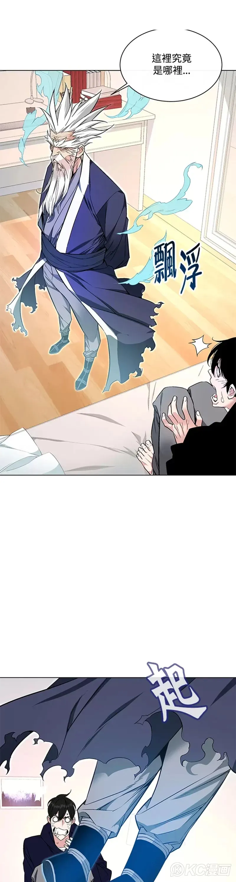 第01话 第47页