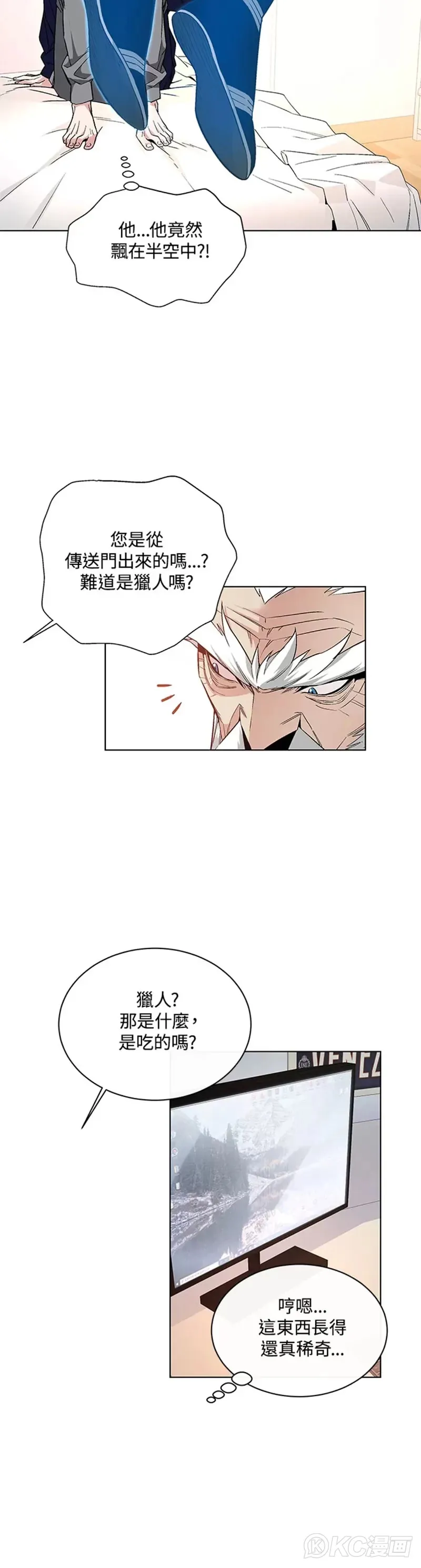 第01话 第48页