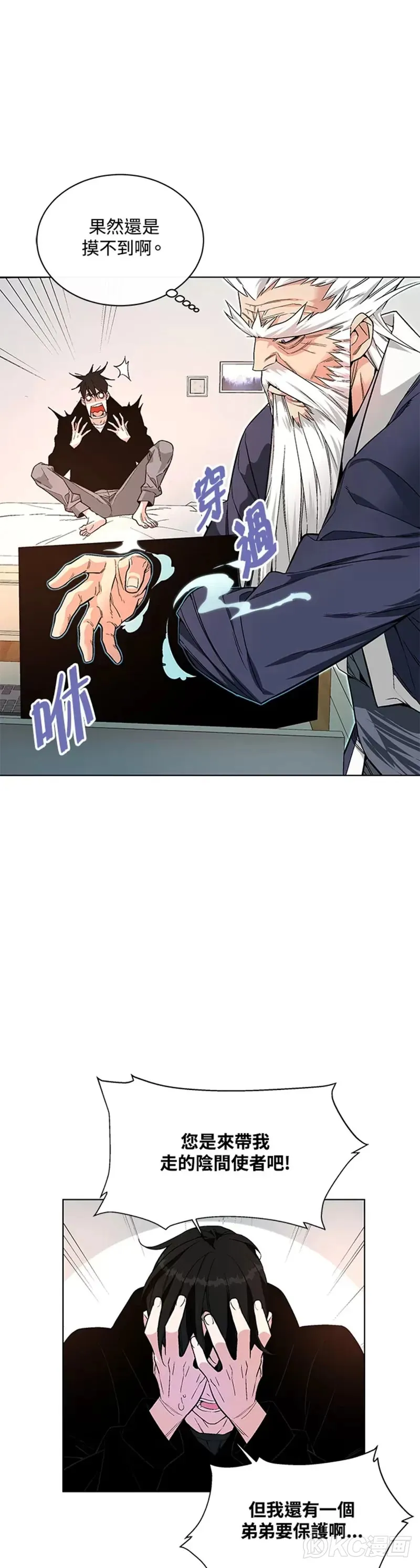 第01话 第49页