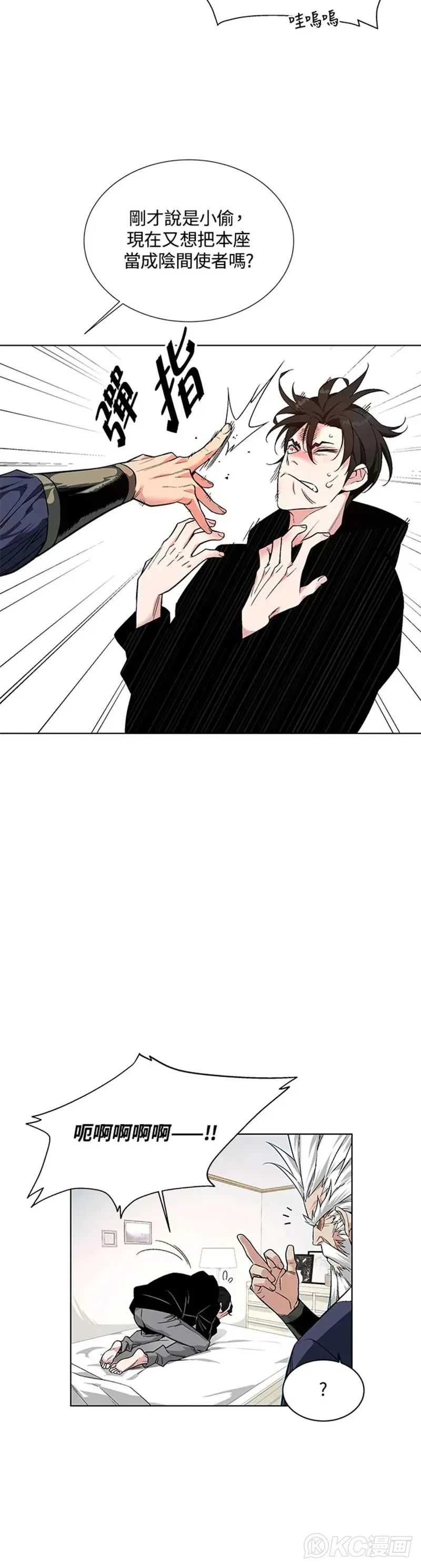 第01话 第50页