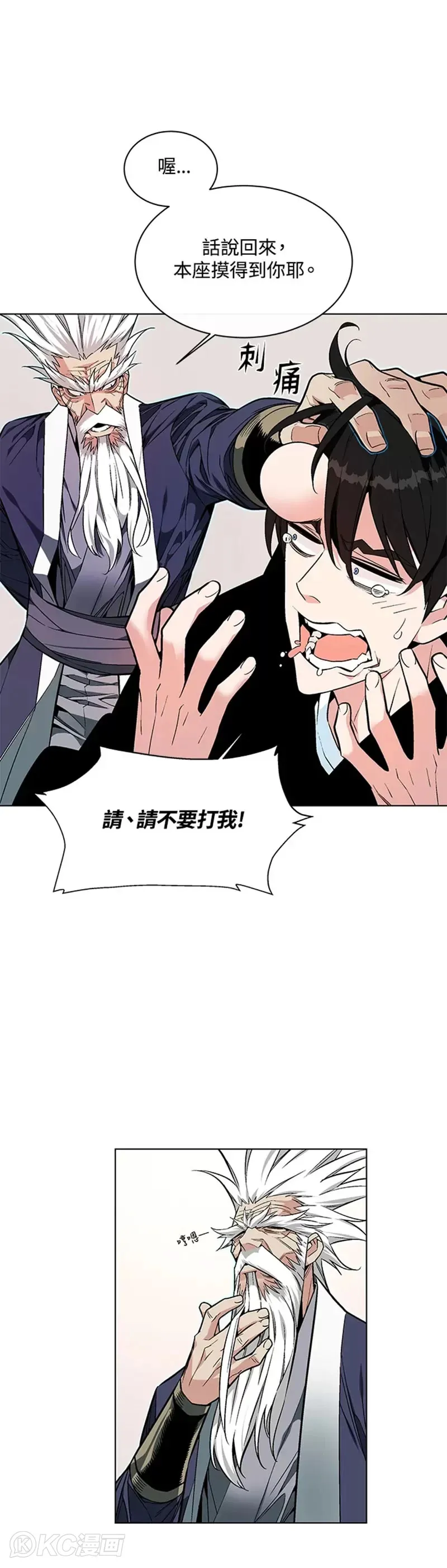 第01话 第51页