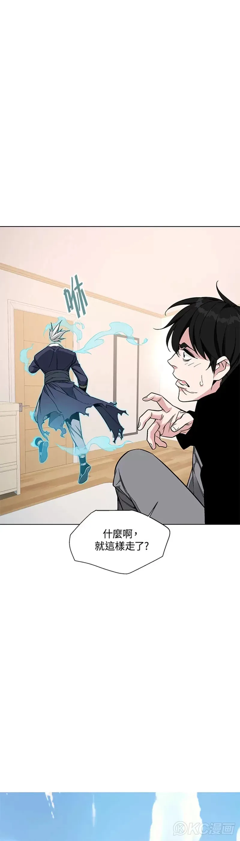 第01话 第52页