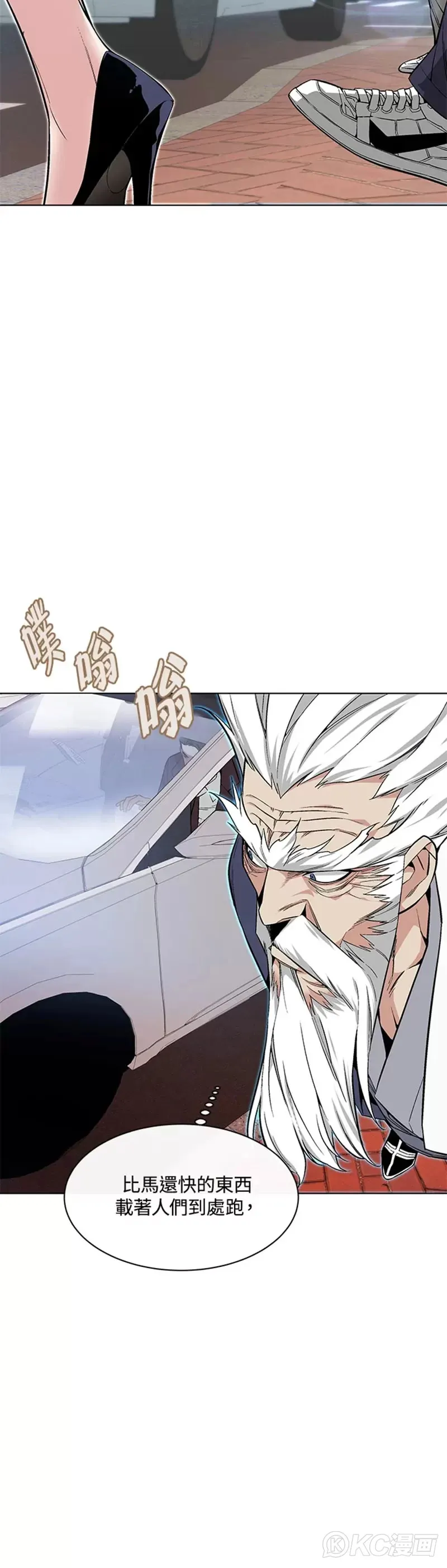 第01话 第54页